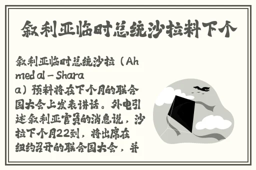 无图 亚洲 欧美 偷拍