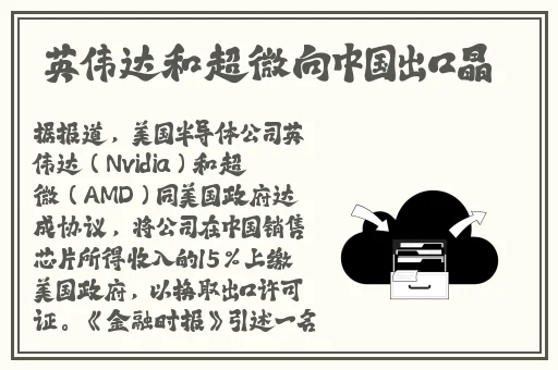 放学后的个别指导桃子移植
